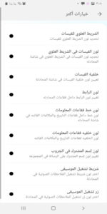 تحميل واتساب الذهبي APK