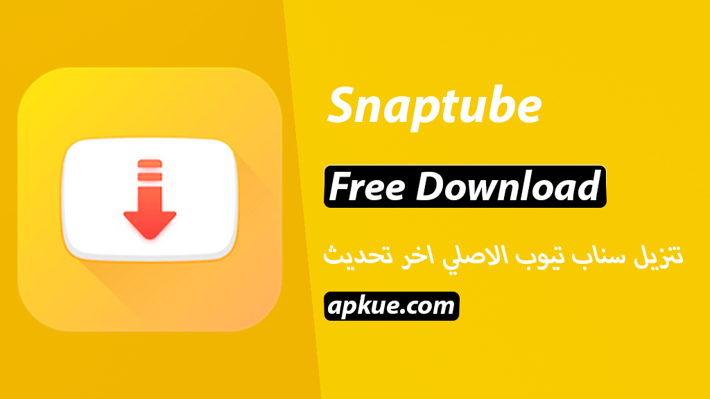 Download Snaptube